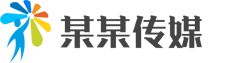 营销策划文化传媒公司